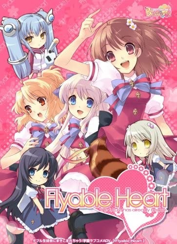 【Gal】【PC/汉化】Flyable Heart / 恋色甜点  - Hikarinagi